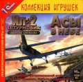 IL-2 fb ace pack cover.jpg