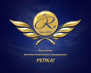 Logo repka-1.jpg